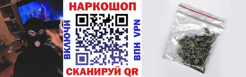 Купить наркотик аптеки Зерноград Бошки Шишки  МЕФ 