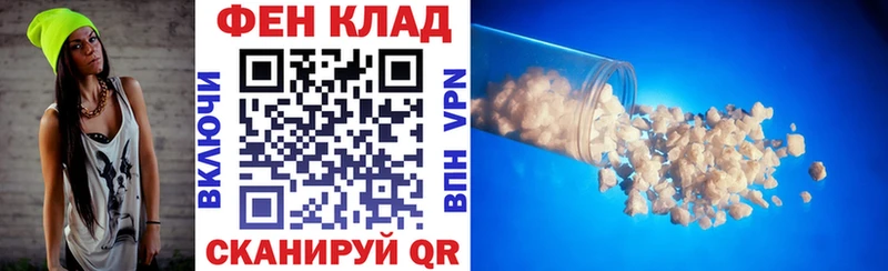 кракен онион  Зерноград  АМФЕТАМИН 97%  как найти  