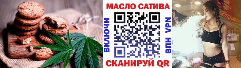 где купить наркотик  OMG ссылка  Cannafood конопля  Зерноград 