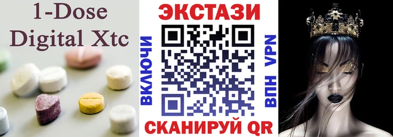 площадка наркотические препараты  Зерноград  Ecstasy диски 