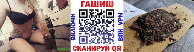 ГАШ Premium  Зерноград 