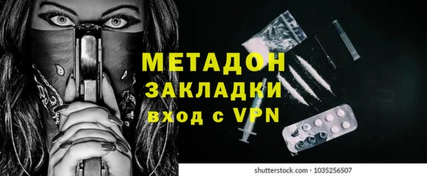 прущая мука Вязьма