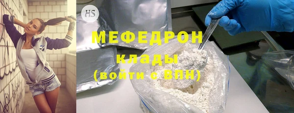 прущая мука Вязьма