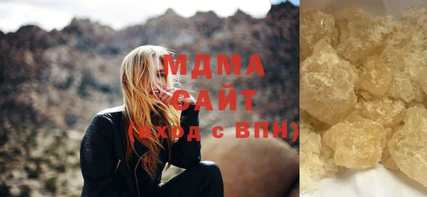 прущая мука Вязьма