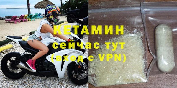прущие крисы Вязники