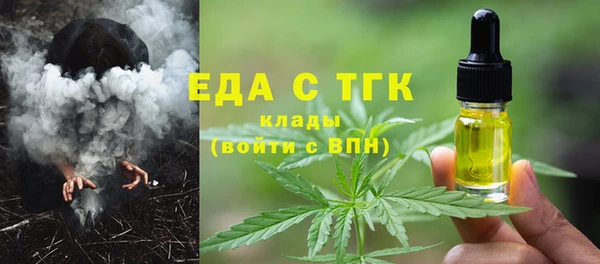 прущие крисы Вязники