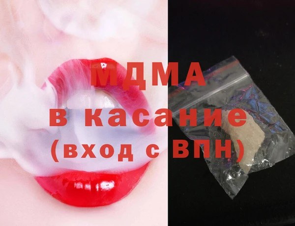 прущая мука Вязьма