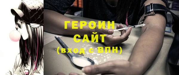прущая мука Вязьма