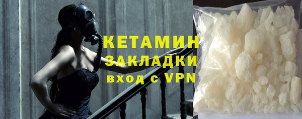прущая мука Вязьма