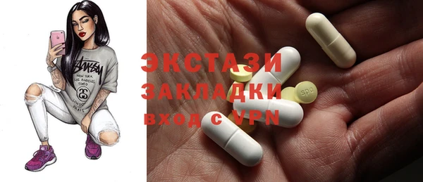прущие крисы Вязники