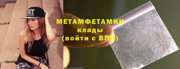 прущие крисы Вязники