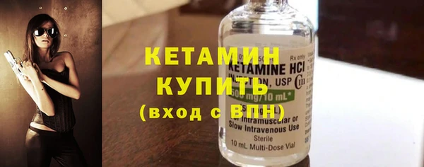 прущая мука Вязьма