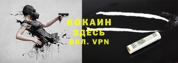 прущие крисы Вязники