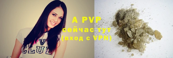 прущая мука Вязьма