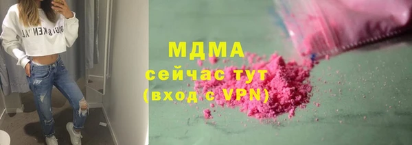 прущая мука Вязьма