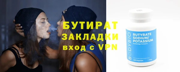 прущие крисы Вязники