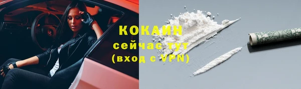 прущие крисы Вязники
