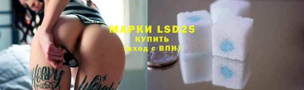 прущая мука Вязьма