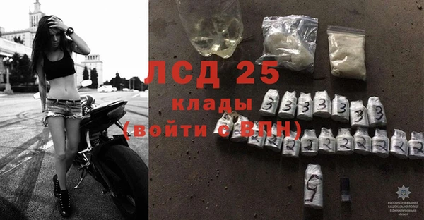прущие крисы Вязники
