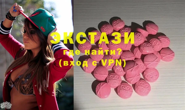 прущие крисы Вязники