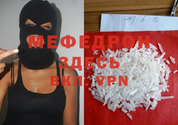 прущая мука Вязьма
