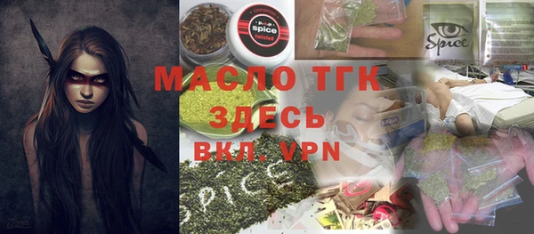 прущие крисы Вязники
