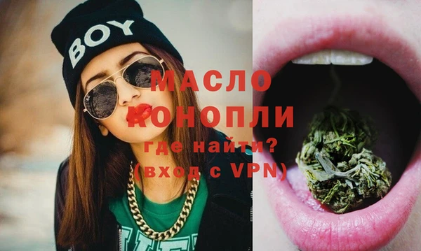 прущая мука Вязьма