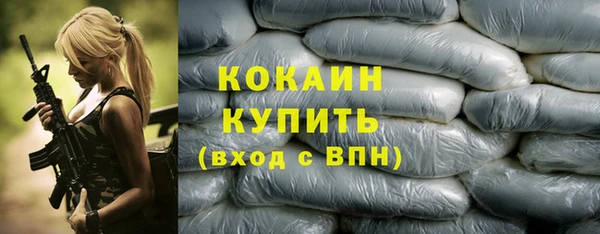 прущая мука Вязьма
