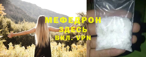 прущие крисы Вязники