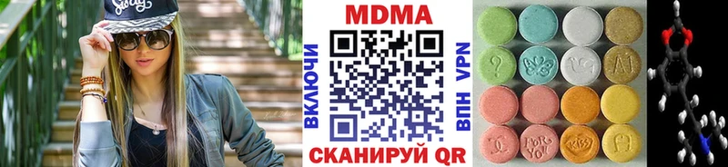 МДМА crystal  Зерноград 