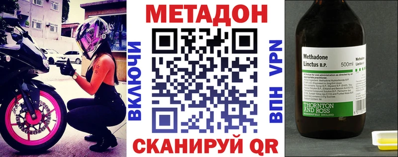 купить  сайты  Зерноград  МЕТАДОН кристалл 