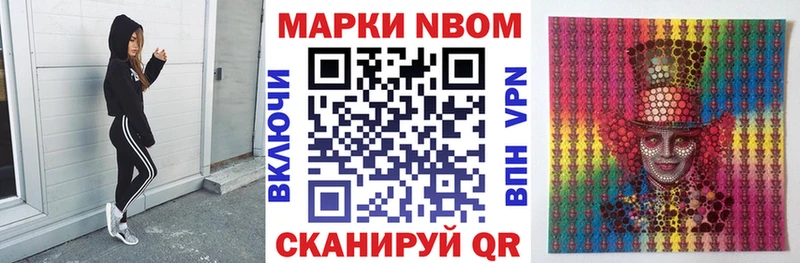 Наркотические марки 1,5мг  Зерноград 