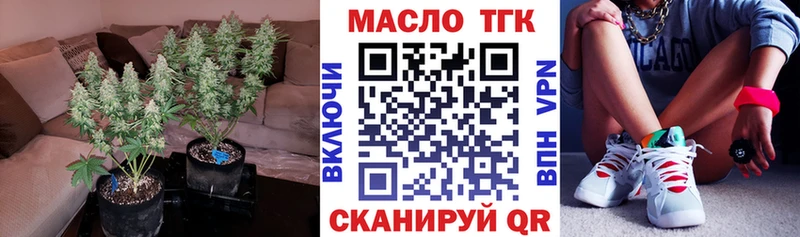 Дистиллят ТГК гашишное масло  Зерноград 